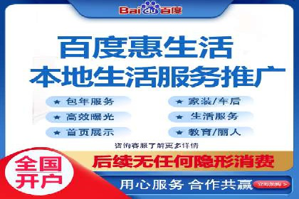 企业如何通过sem竞价开户提升品牌影响力？——某公司案例