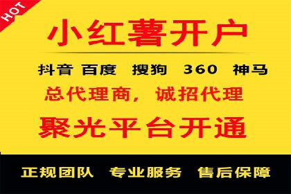 SEM竞价托管代运营助力业绩倍增